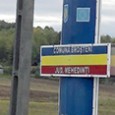 Comuna Broșteni anunță publicul interesat  asupra depunerii solicitării de emitere a acordului de mediu pentru proiectul “Extindere infrastructură de apă în comuna Broşteni, judeţul Mehedinţi” propus a fi amplasat în...